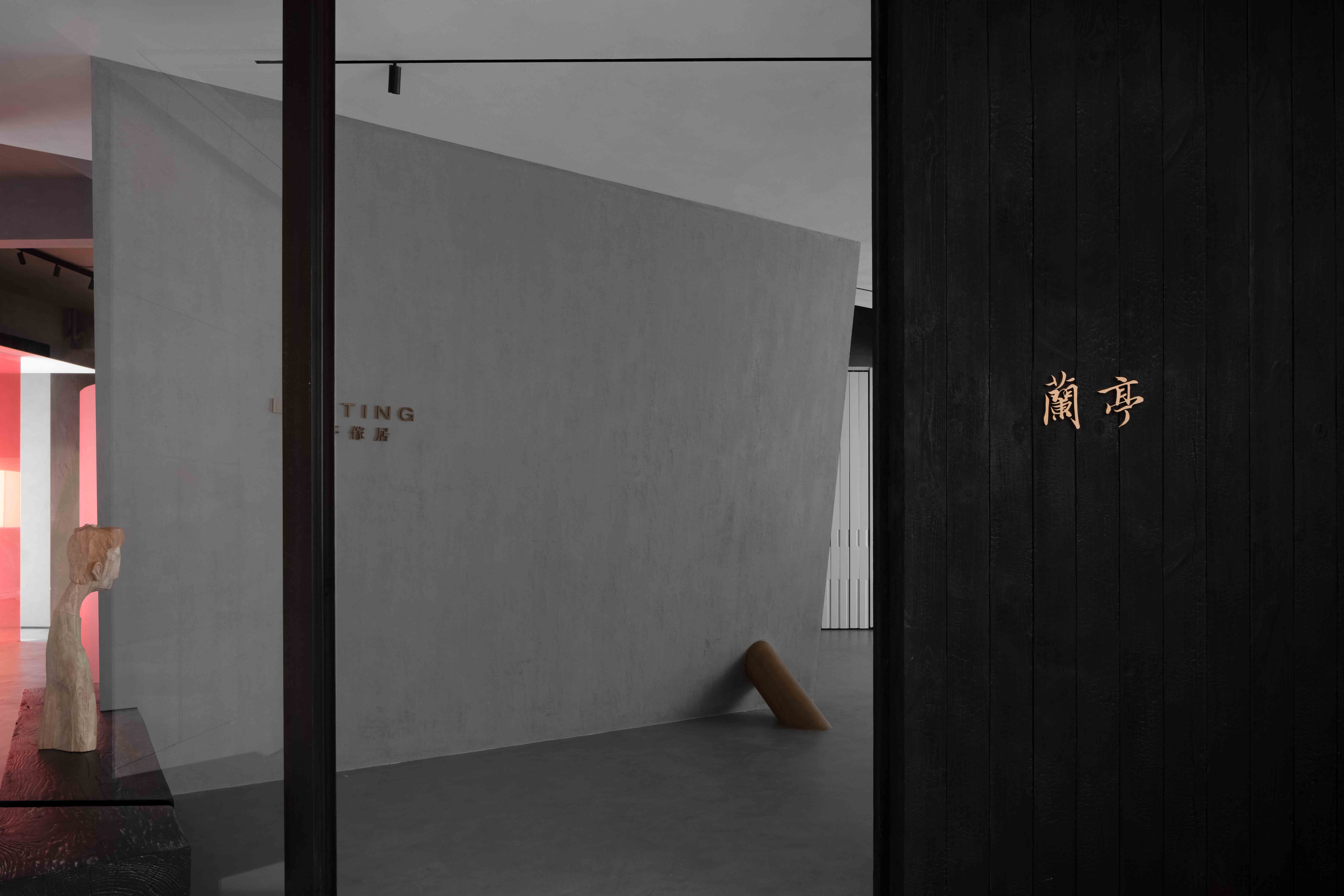 Business / 兰亭 材料展厅 | 2022